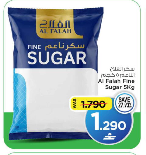 available at MARK & SAVE in Oman - Muscat