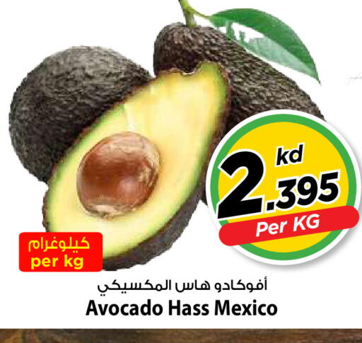 Avocado from Mexico available at Mark & Save in Kuwait - Kuwait City