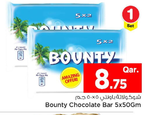 available at Mark & Save  in Qatar - Al Shamal