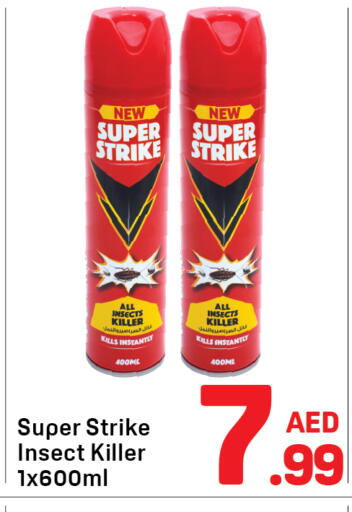 available at Day to Day Department Store in UAE - Sharjah / Ajman