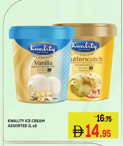 Vanilla available at Kerala Hypermarket in UAE - Ras al Khaimah