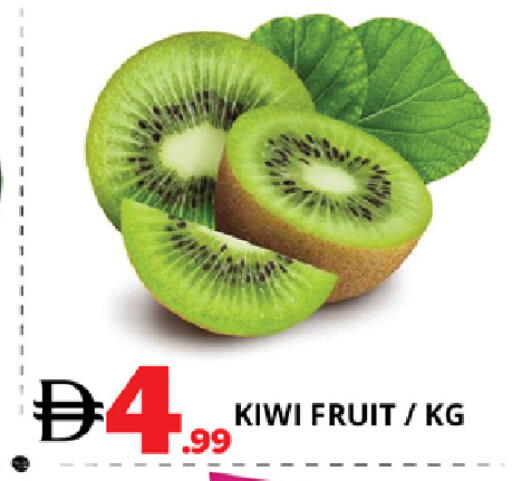 Kiwi available at EXPRESS AL MADEENA HYPERMARKET LLC in UAE - Abu Dhabi