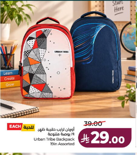 available at LULU Hypermarket in KSA, Saudi Arabia, Saudi - Hail