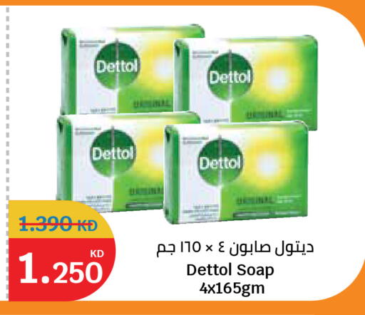 available at City Hypermarket in Kuwait - Kuwait City