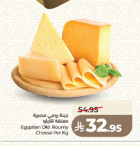 available at LULU Hypermarket in KSA, Saudi Arabia, Saudi - Medina