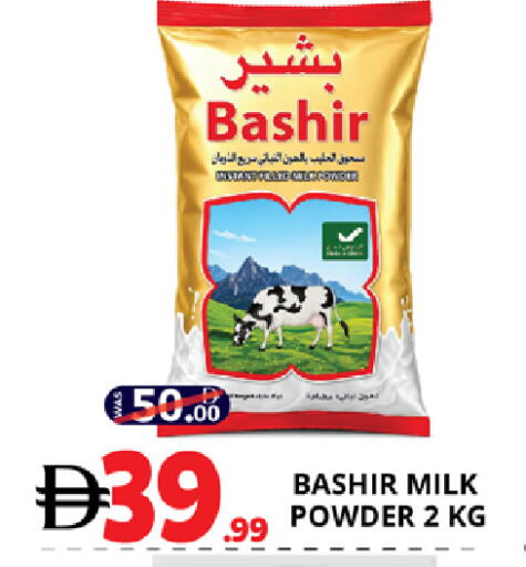available at EXPRESS AL MADEENA HYPERMARKET LLC in UAE - Abu Dhabi