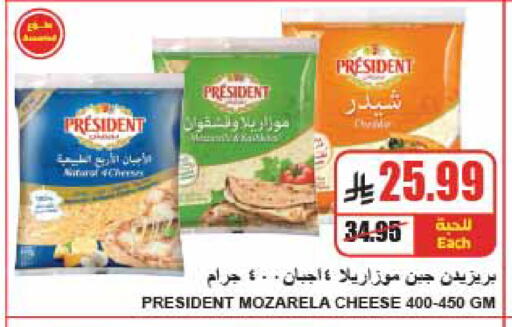 available at A Market in KSA, Saudi Arabia, Saudi - Riyadh