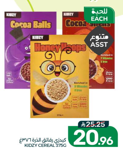 available at  مـزايــا in مملكة العربية السعودية, السعودية, سعودية - القطيف‎