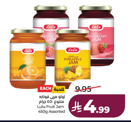 Orange Strawberry Pineapple available at لولو هايبرماركت in مملكة العربية السعودية, السعودية, سعودية - الخبر‎