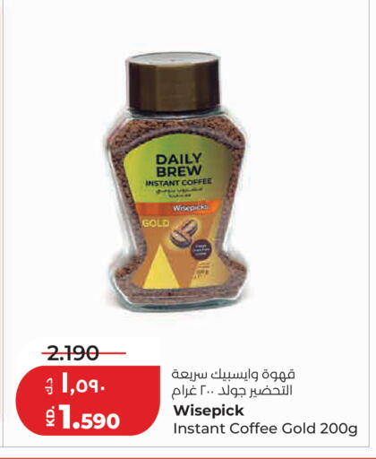 available at Lulu Hypermarket  in Kuwait - Kuwait City