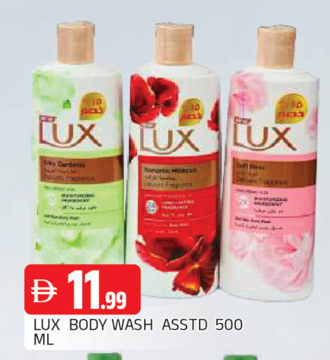 available at AL MADINA in UAE - Sharjah / Ajman
