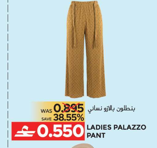 available at مركز هدايا التنين in عُمان - مسقط‎