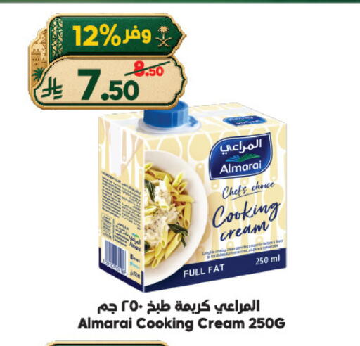 available at الدكان in مملكة العربية السعودية, السعودية, سعودية - الطائف