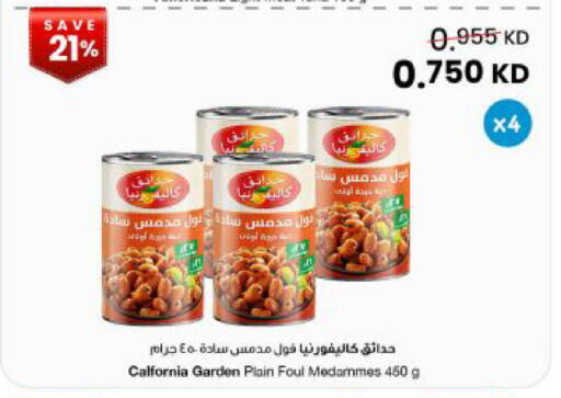 available at The Sultan Center in Kuwait - Kuwait City