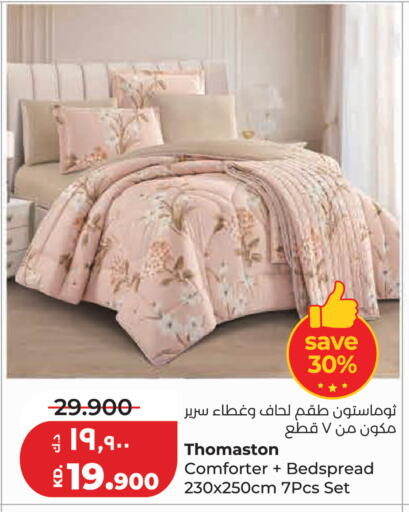 available at لولو هايبر ماركت in الكويت - مدينة الكويت