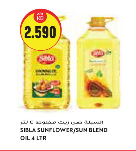 available at Grand Costo in Kuwait - Kuwait City
