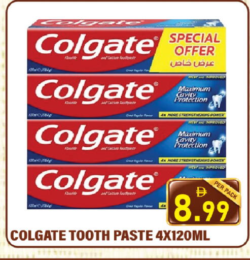 available at Plus mart in UAE - Sharjah / Ajman