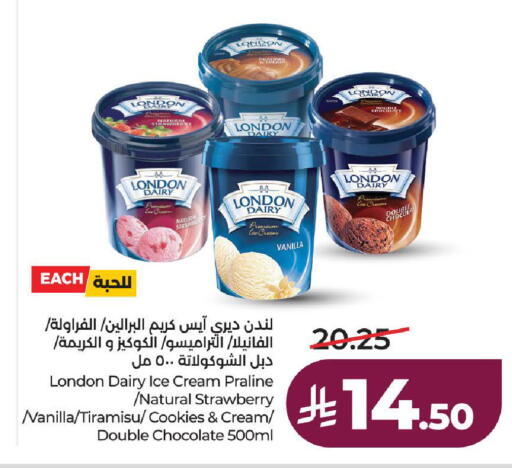 Strawberry Vanilla available at لولو هايبرماركت in مملكة العربية السعودية, السعودية, سعودية - ينبع