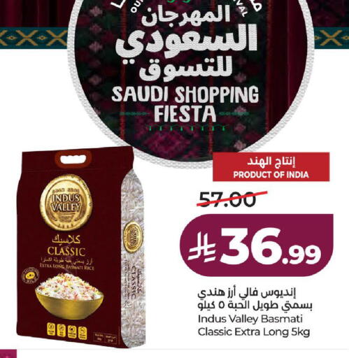 available at لولو هايبرماركت in مملكة العربية السعودية, السعودية, سعودية - الطائف