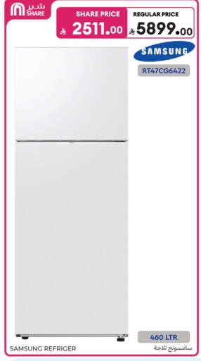 available at Carrefour in KSA, Saudi Arabia, Saudi - Sakaka