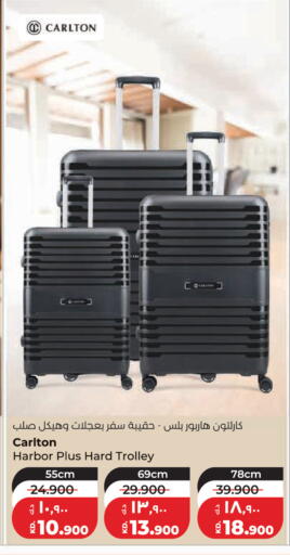 available at Lulu Hypermarket  in Kuwait - Kuwait City