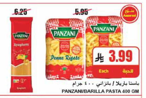 available at A ماركت in مملكة العربية السعودية, السعودية, سعودية - الرياض