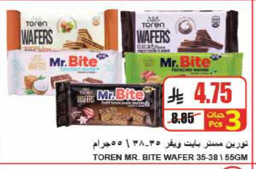 available at A ماركت in مملكة العربية السعودية, السعودية, سعودية - الرياض