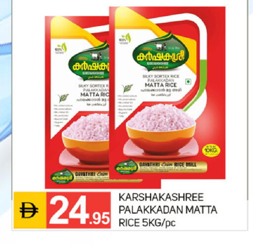 available at TALAL MARKET in UAE - Dubai