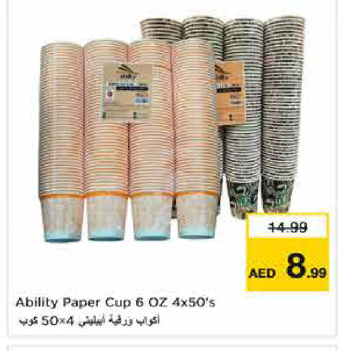 available at Nesto Hypermarket in UAE - Dubai