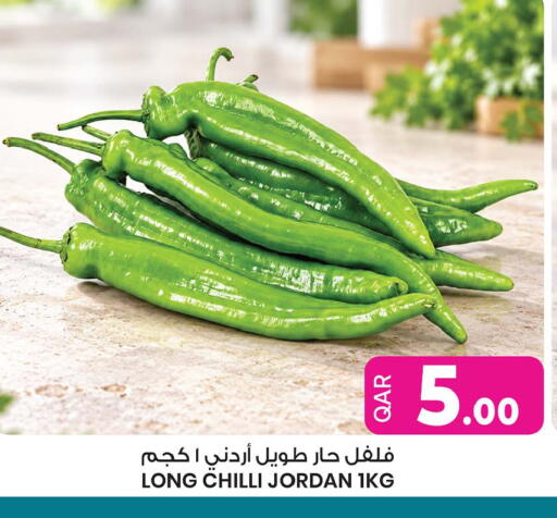 Chilli from Jordan available at Ansar Gallery in Qatar - Al Wakra