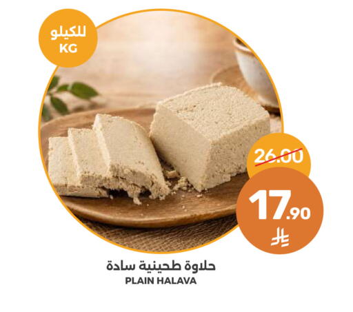 available at Mazaya in KSA, Saudi Arabia, Saudi - Qatif