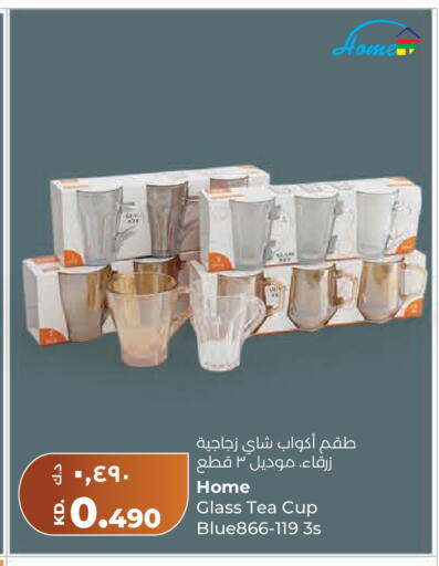available at Lulu Hypermarket  in Kuwait - Kuwait City