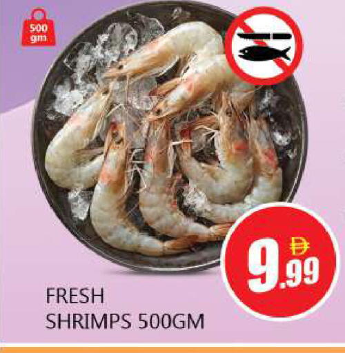 available at Souk Al Mubarak Hypermarket in UAE - Sharjah / Ajman