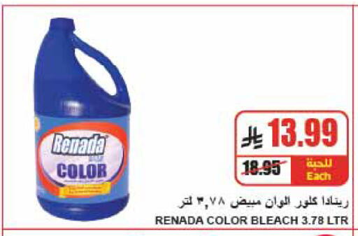 available at A ماركت in مملكة العربية السعودية, السعودية, سعودية - الرياض