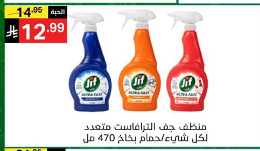 available at سوبرماركت نوري‎ in مملكة العربية السعودية, السعودية, سعودية - جدة