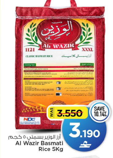 available at مارك & سايف in عُمان - مسقط‎