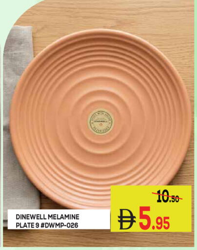 available at Kerala Hypermarket in UAE - Ras al Khaimah