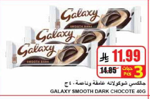 available at A Market in KSA, Saudi Arabia, Saudi - Riyadh