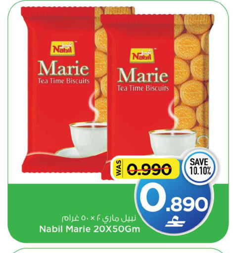 available at MARK & SAVE in Oman - Muscat