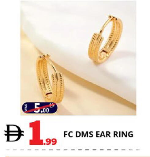 available at EXPRESS AL MADEENA HYPERMARKET LLC in UAE - Abu Dhabi