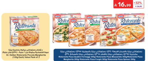 Cherry Tomato Spinach available at Carrefour in KSA, Saudi Arabia, Saudi - Al Khobar