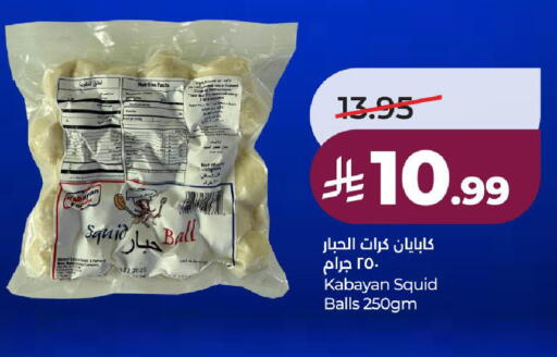 available at LULU Hypermarket in KSA, Saudi Arabia, Saudi - Jeddah