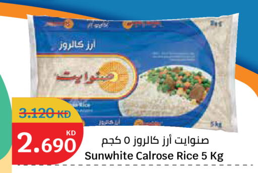 available at City Hypermarket in Kuwait - Kuwait City
