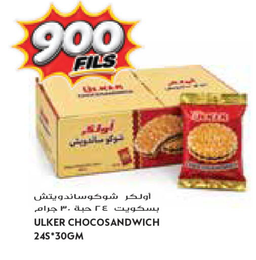 available at Grand Costo in Kuwait - Kuwait City