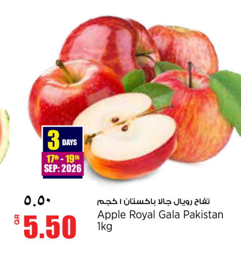 Apple from Pakistan India available at سوبر ماركت الهندي الجديد in قطر - الضعاين