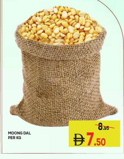 available at Kerala Hypermarket in UAE - Ras al Khaimah