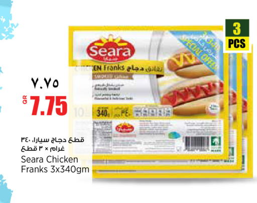 available at سوبر ماركت الهندي الجديد in قطر - الريان