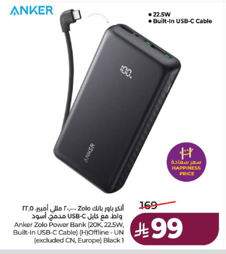 available at لولو هايبرماركت in مملكة العربية السعودية, السعودية, سعودية - حائل‎