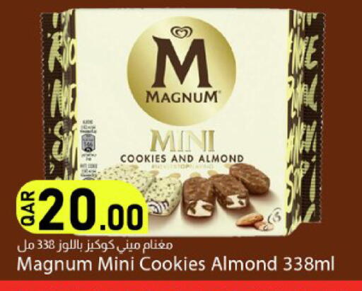 available at دانا ماركت in قطر - الشحانية
