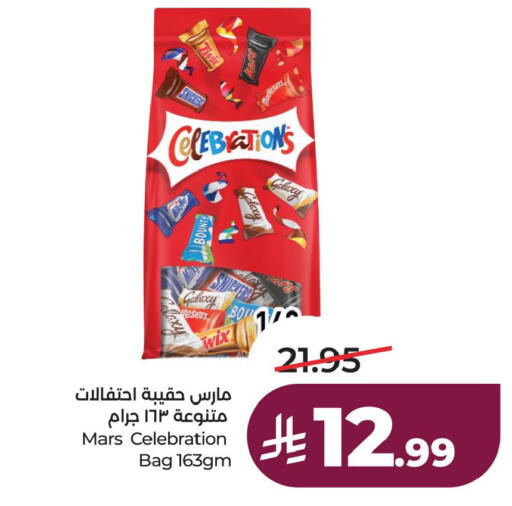 available at لولو هايبرماركت in مملكة العربية السعودية, السعودية, سعودية - الخبر‎